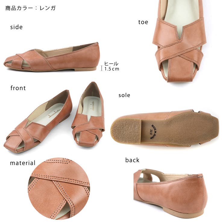 日本製 デザインカットパンプス | SHOE FANTASY | 詳細画像2 