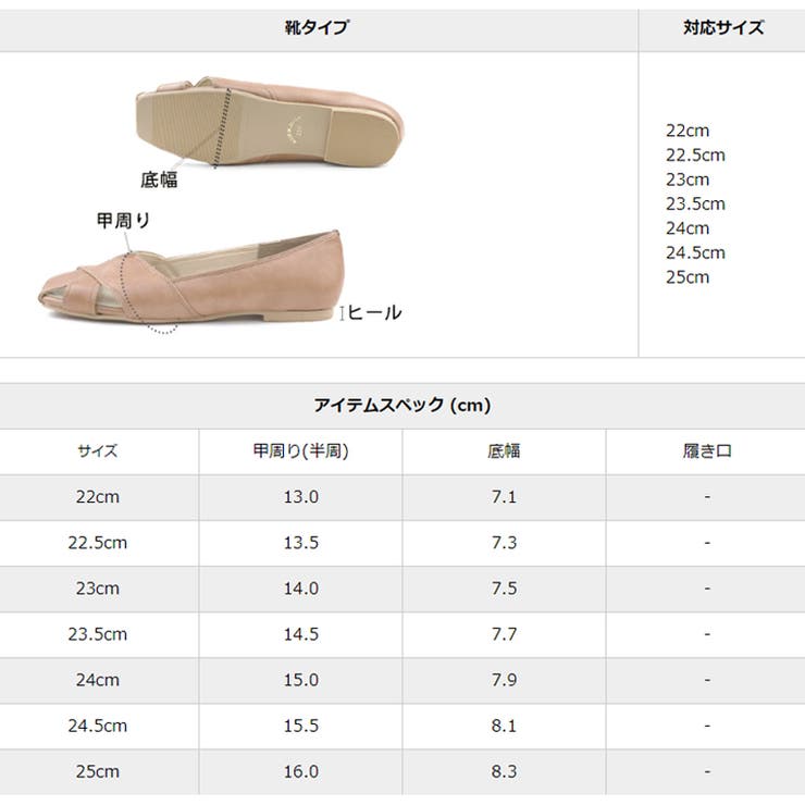 日本製 デザインカットパンプス | SHOE FANTASY | 詳細画像58 