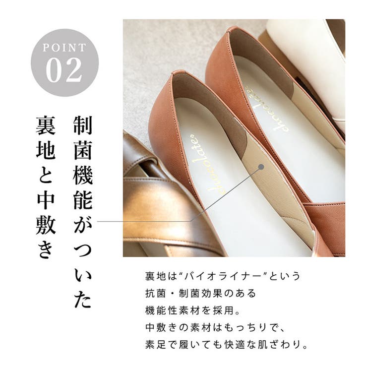 日本製 デザインカットパンプス | SHOE FANTASY | 詳細画像4 