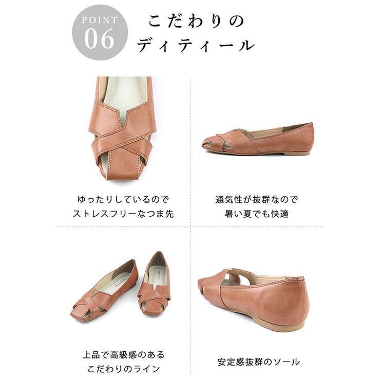 日本製 デザインカットパンプス | SHOE FANTASY | 詳細画像9 