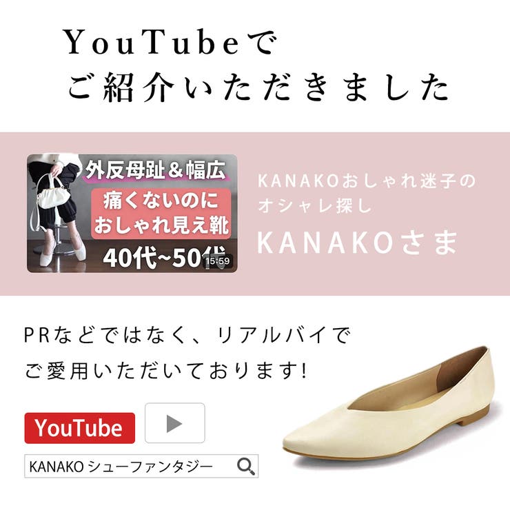 日本製 ポインテッドトゥ 深Ｖカット | SHOE FANTASY | 詳細画像2 