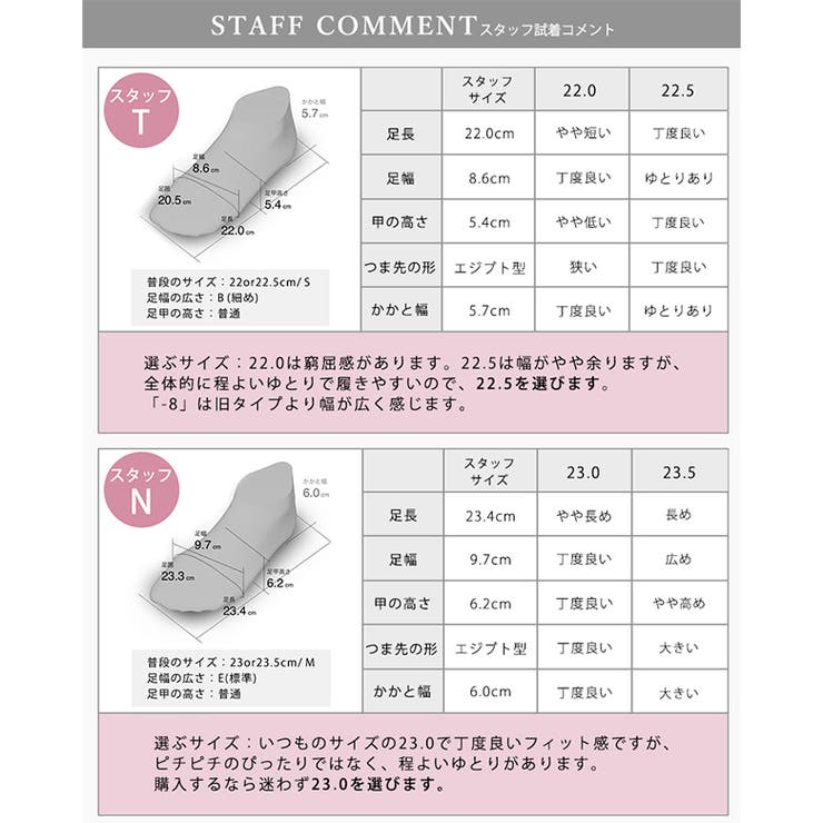 日本製 ポインテッドトゥ 深Ｖカット | SHOE FANTASY | 詳細画像61 
