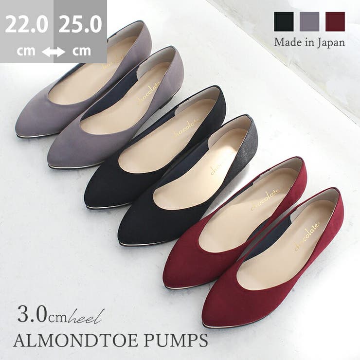 日本製 アーモンドトゥウェッジヒールパンプス レディース 品番 Ok Shoe Fantasy シューファンタジー のレディースファッション通販 Shoplist ショップリスト