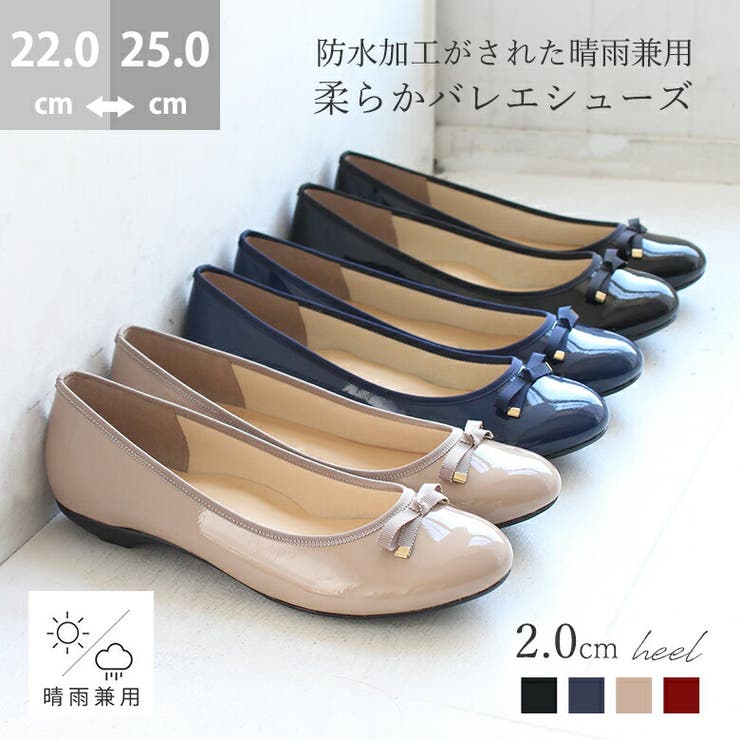 防水加工 リボン バレエシューズ 品番 Ok Shoe Fantasy シューファンタジー のレディースファッション通販 Shoplist ショップリスト