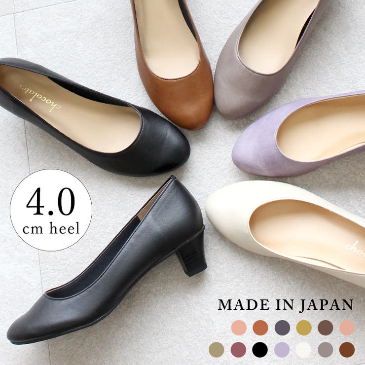 日本製 ラウンドトゥパンプス 22cm～25cm[品番：OK000000230]｜SHOE