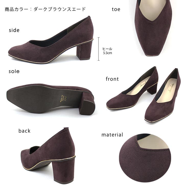 22AW 秋冬新作 日本製 Vカット パンプス 晴雨兼用 防水 レイン | SHOE FANTASY | 詳細画像2 