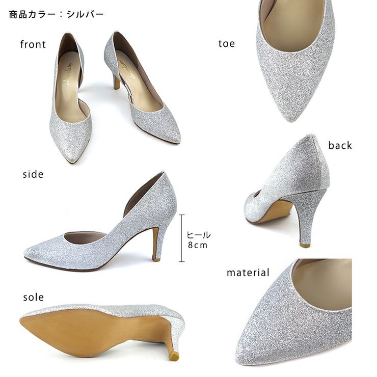 日本製 サイドオープン グリッター サテン パンプス | SHOE FANTASY | 詳細画像32 