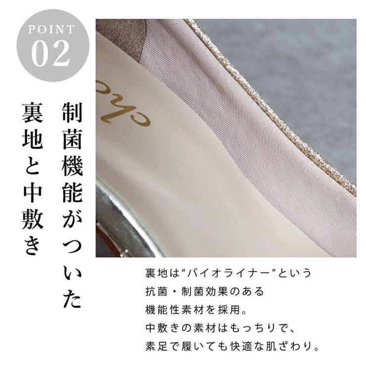 日本製 サイドオープン グリッター サテン パンプス[品番