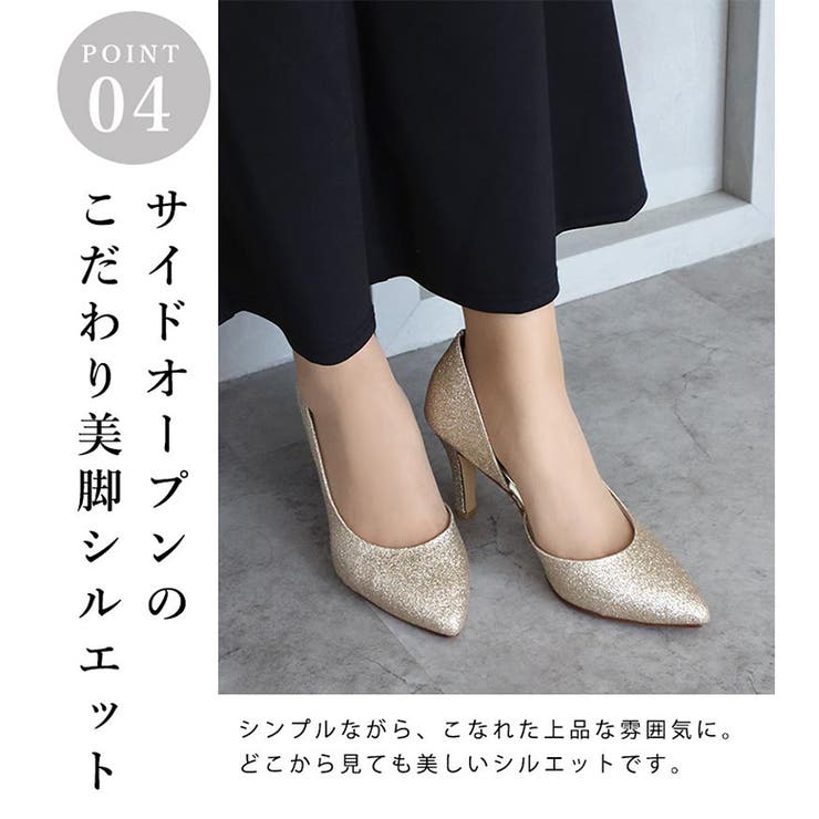 日本製 サイドオープン グリッター サテン パンプス | SHOE FANTASY | 詳細画像28 