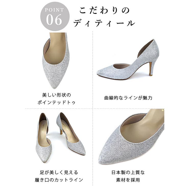 日本製 サイドオープン グリッター サテン パンプス | SHOE FANTASY | 詳細画像30 
