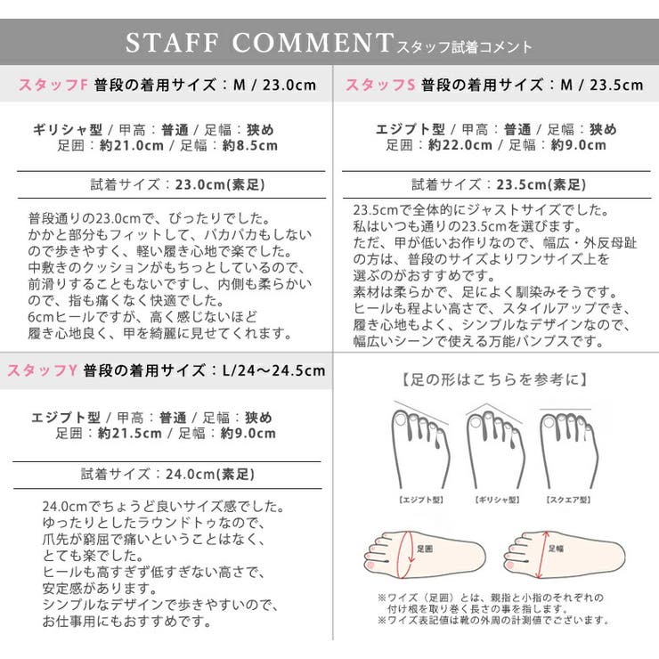 日本製 ラウンドトゥ パンプス | SHOE FANTASY | 詳細画像40 