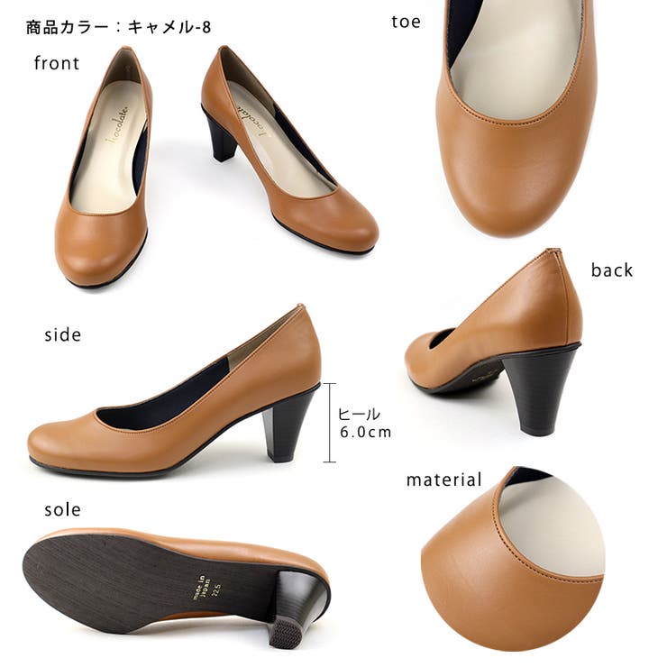 日本製 ラウンドトゥ パンプス | SHOE FANTASY | 詳細画像4 
