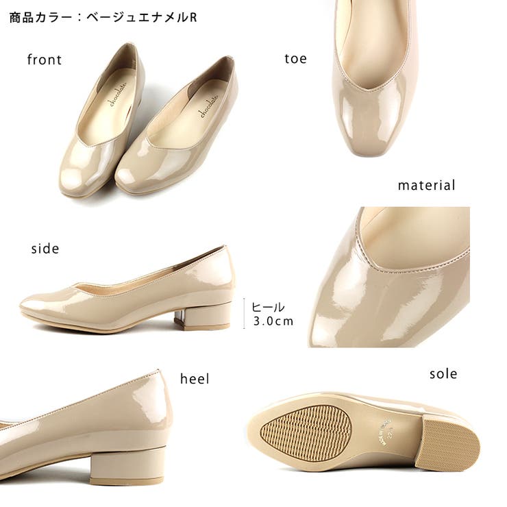 日本製 スクエアトゥ Ｖカットパンプス[品番：OK000000523]｜SHOE