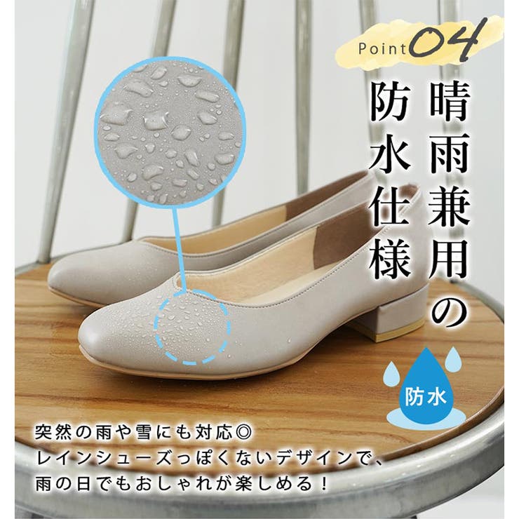 日本製 スクエアトゥ Ｖカットパンプス | SHOE FANTASY | 詳細画像12 