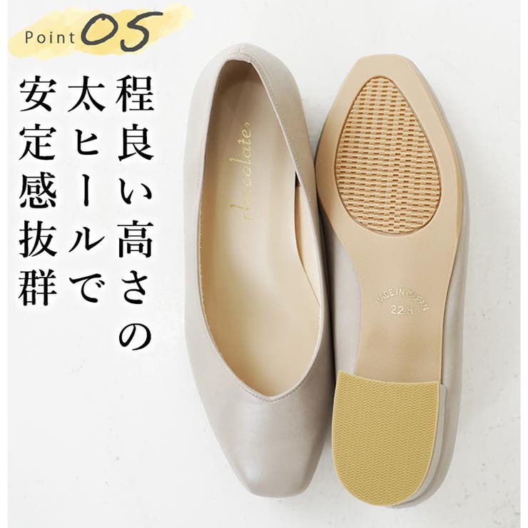 日本製 スクエアトゥ Ｖカットパンプス | SHOE FANTASY | 詳細画像13 