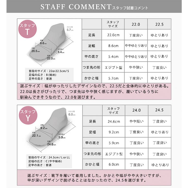 春夏新作 スクエアトゥブーティーパンプス 晴雨兼用 | SHOE FANTASY | 詳細画像40 