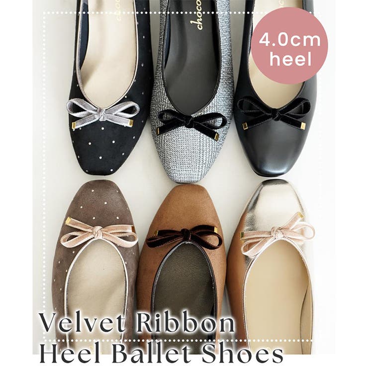 日本製 ベロアリボン ヒール バレエパンプス 晴雨兼用 レイン | SHOE FANTASY | 詳細画像4 