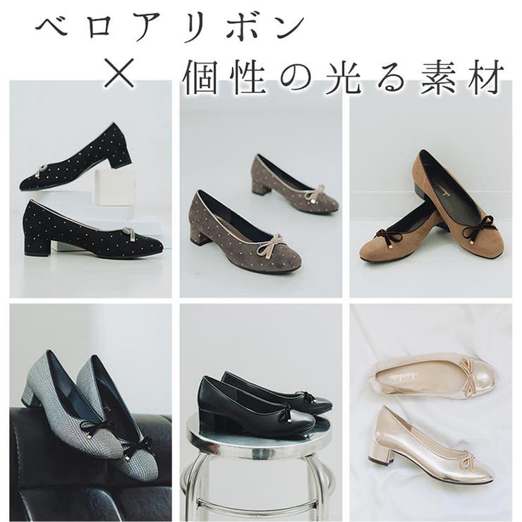 日本製 ベロアリボン ヒール バレエパンプス 晴雨兼用 レイン | SHOE FANTASY | 詳細画像7 