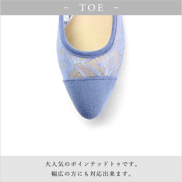 日本製 ポインテッド チュールパンプス 2.5cmヒール 花柄 水玉 合皮[品番：OK000000533]｜SHOE  FANTASY（シューファンタジー）のレディースファッション通販｜SHOPLIST（ショップリスト）