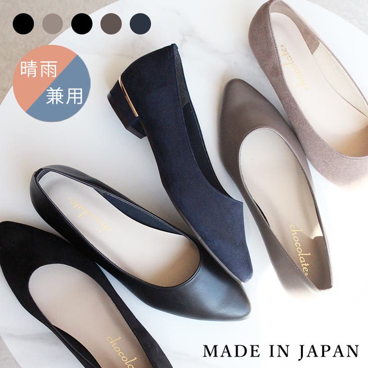 日本製 スエード ポインテッド | SHOE FANTASY | 詳細画像1 