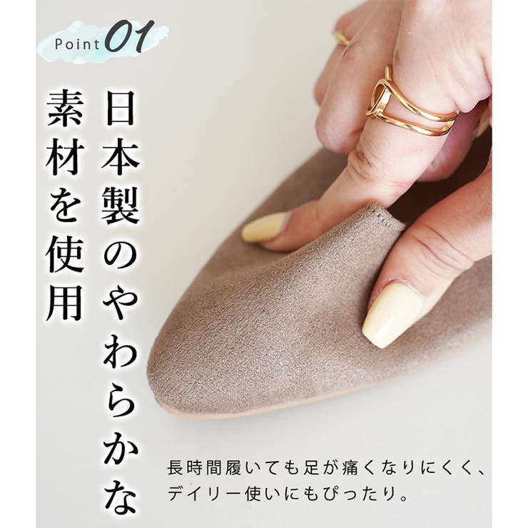 日本製 スエード ポインテッド | SHOE FANTASY | 詳細画像8 