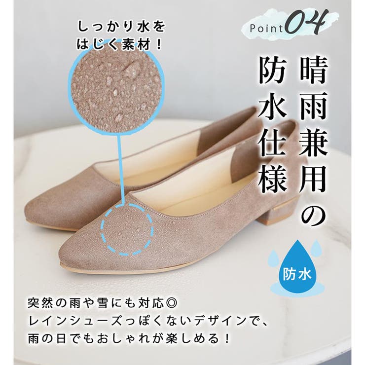 日本製 スエード ポインテッド | SHOE FANTASY | 詳細画像11 