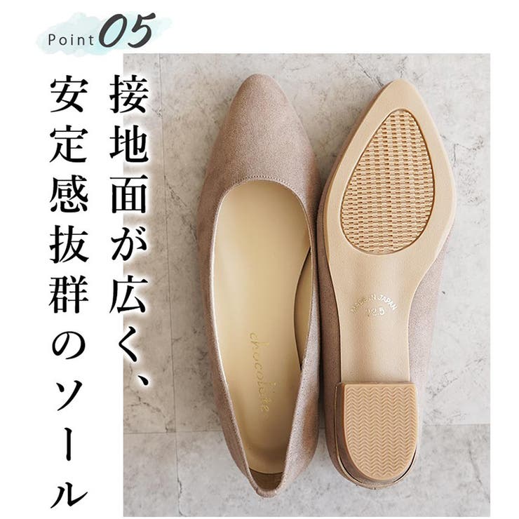 日本製 スエード ポインテッド | SHOE FANTASY | 詳細画像12 