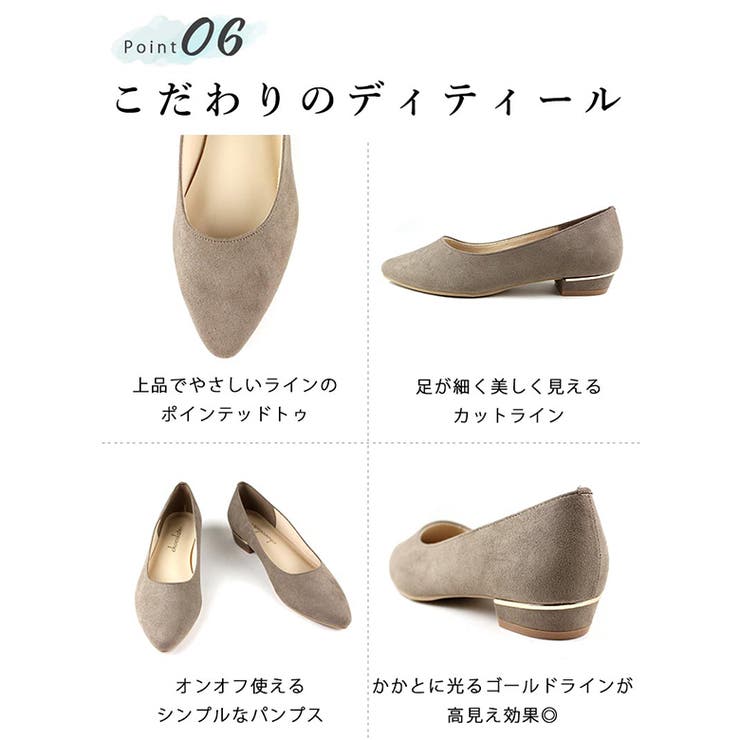 日本製 スエード ポインテッド | SHOE FANTASY | 詳細画像14 