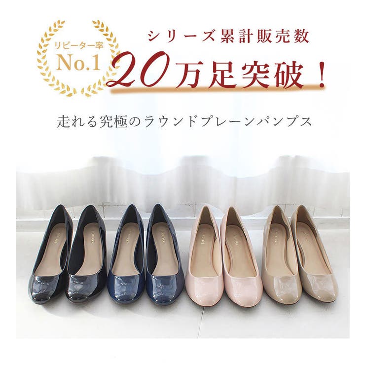 ラウンドトゥ パンプス 痛くない[品番：OK000000237]｜SHOE FANTASY