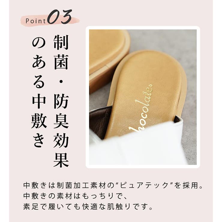 日本製 リボン付き ぺたんこミュールサンダル | SHOE FANTASY | 詳細画像6 