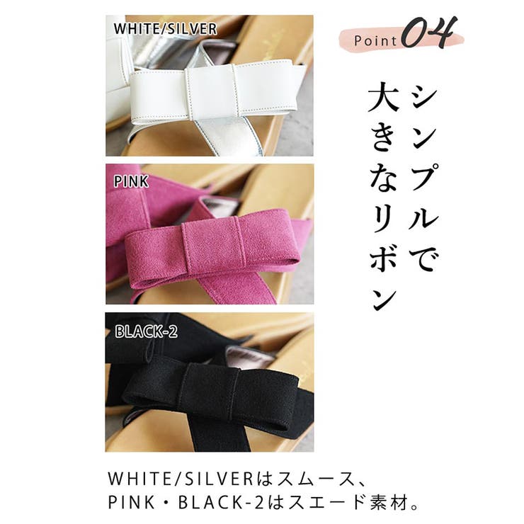 日本製 リボン付き ぺたんこミュールサンダル | SHOE FANTASY | 詳細画像7 