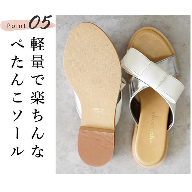 日本製 リボン付き ぺたんこミュールサンダル | SHOE FANTASY | 詳細画像8 