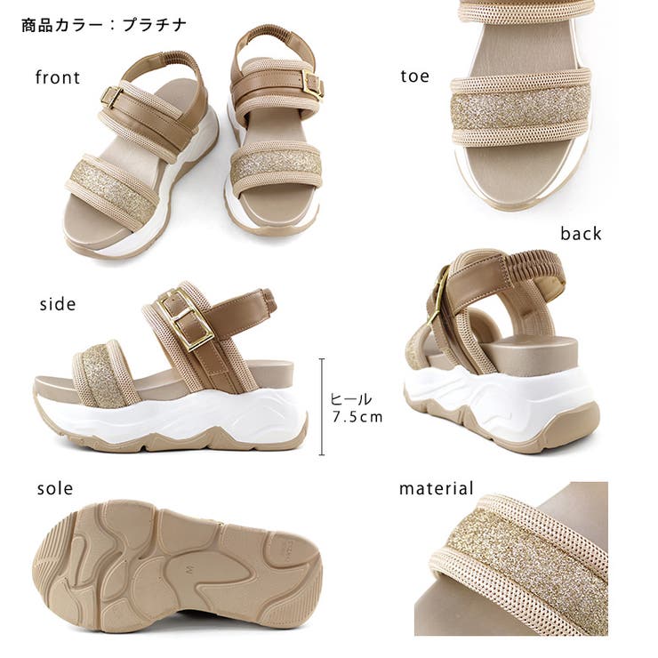 グリッターベルト ボリュームソール スポーツサンダル | SHOE FANTASY | 詳細画像41 