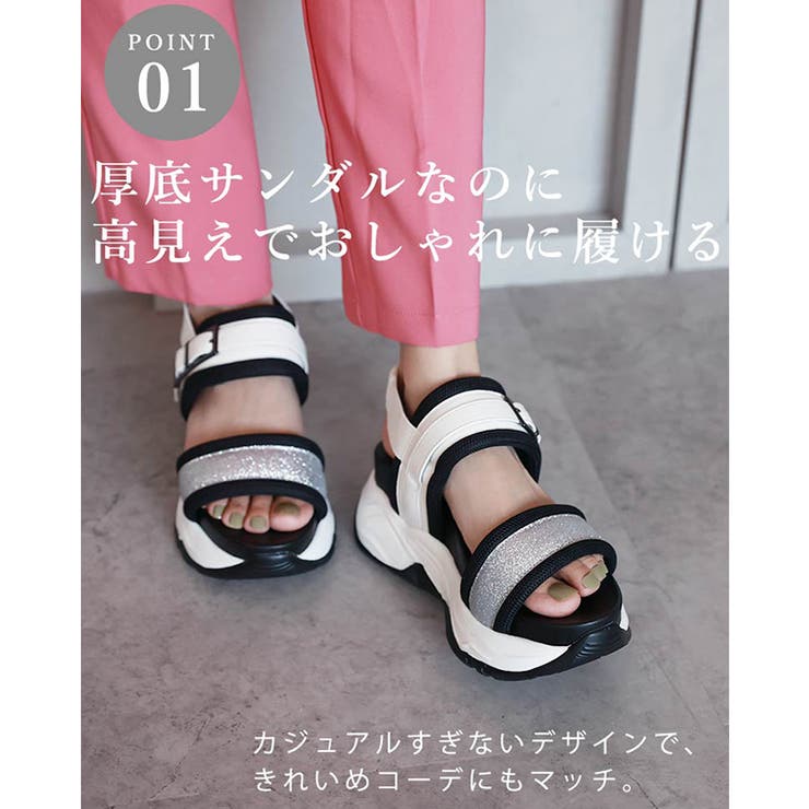 グリッターベルト ボリュームソール スポーツサンダル | SHOE FANTASY | 詳細画像32 