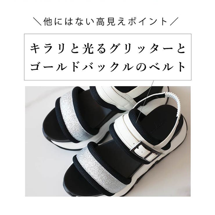 グリッターベルト ボリュームソール スポーツサンダル | SHOE FANTASY | 詳細画像33 