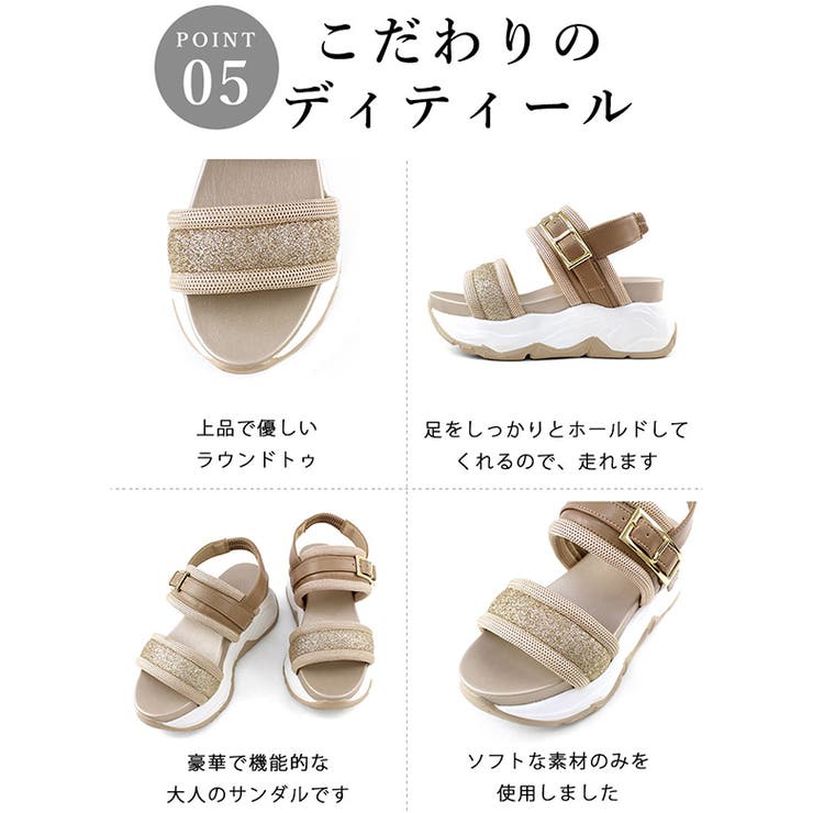 グリッターベルト ボリュームソール スポーツサンダル | SHOE FANTASY | 詳細画像38 