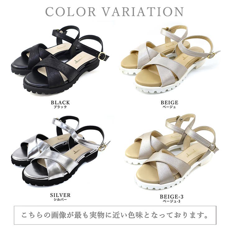 日本製 クロスベルト カジュアル サンダル ローヒール ぺたんこ | SHOE FANTASY | 詳細画像2 