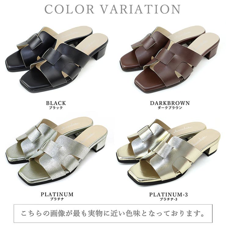 日本製 カットワークミュールサンダル 痛くない 柔らかい | SHOE FANTASY | 詳細画像2 