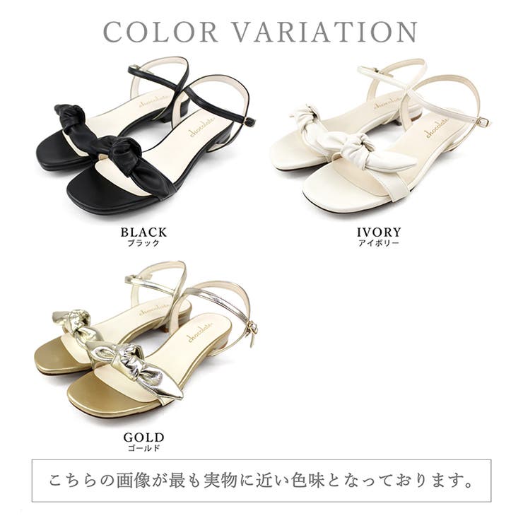 日本製 フロントリボン ストラップサンダル | SHOE FANTASY | 詳細画像33 