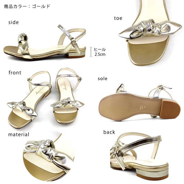 日本製 フロントリボン ストラップサンダル | SHOE FANTASY | 詳細画像34 