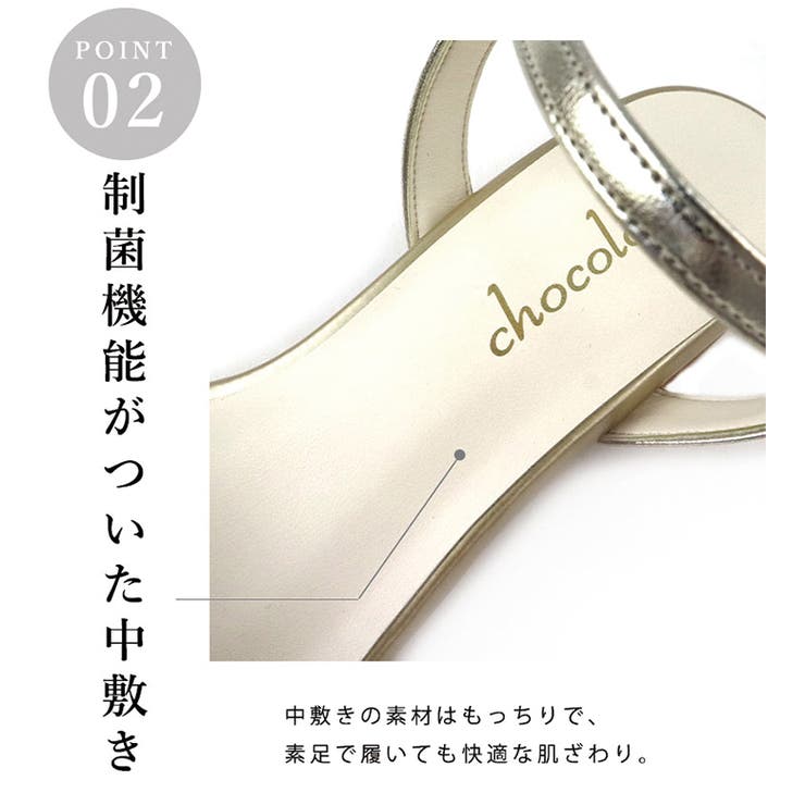 日本製 フロントリボン ストラップサンダル | SHOE FANTASY | 詳細画像28 
