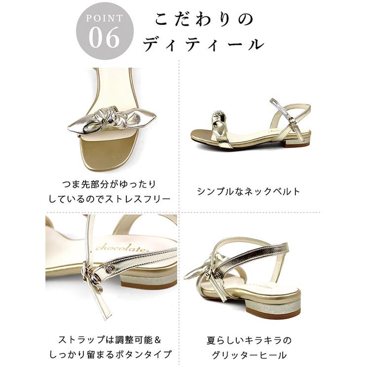 日本製 フロントリボン ストラップサンダル | SHOE FANTASY | 詳細画像32 