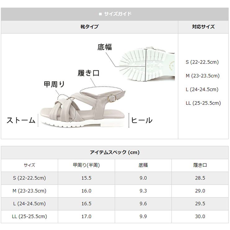 日本製 チューブベルト メッシュサンダル | SHOE FANTASY | 詳細画像53 