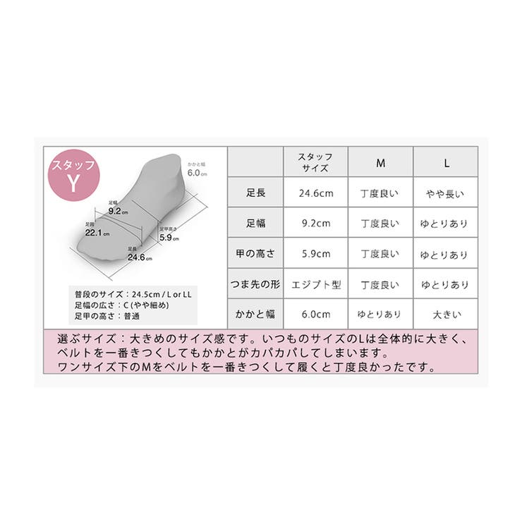 日本製 チューブベルト メッシュサンダル | SHOE FANTASY | 詳細画像55 