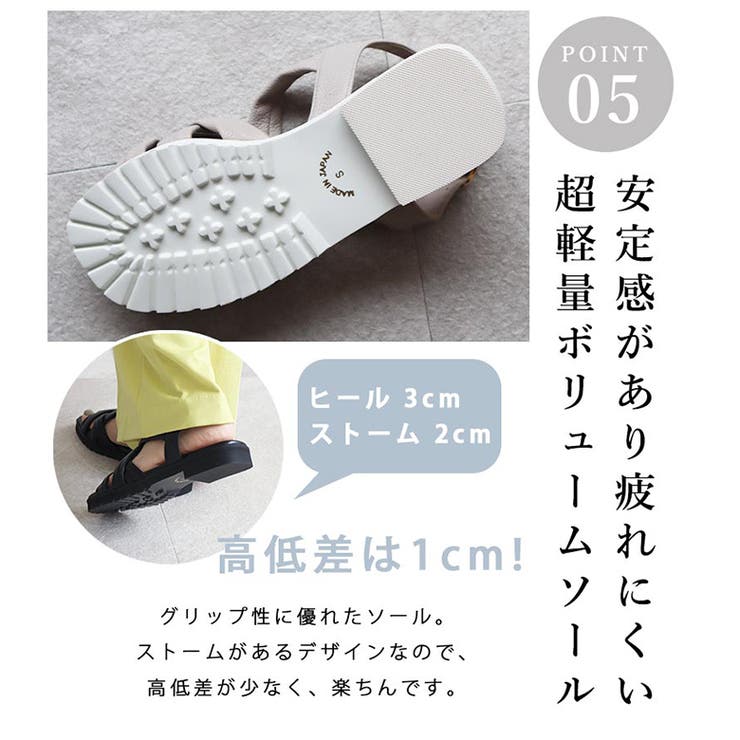 日本製 チューブベルト メッシュサンダル | SHOE FANTASY | 詳細画像47 