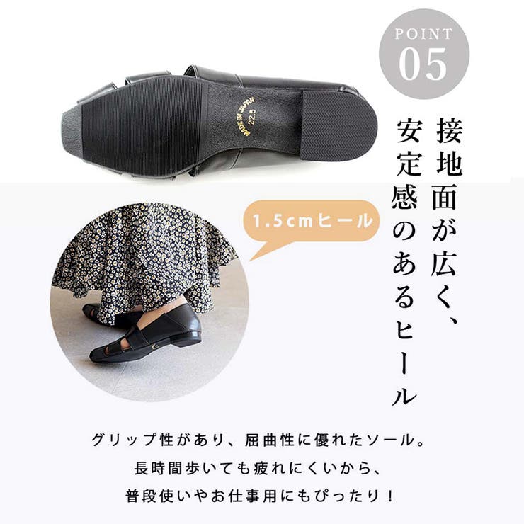 日本製 グルカパンプス[品番：OK000001428]｜SHOE FANTASY