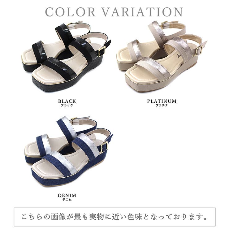 日本製 バイカラープラットフォームサンダル[品番：OK000001442