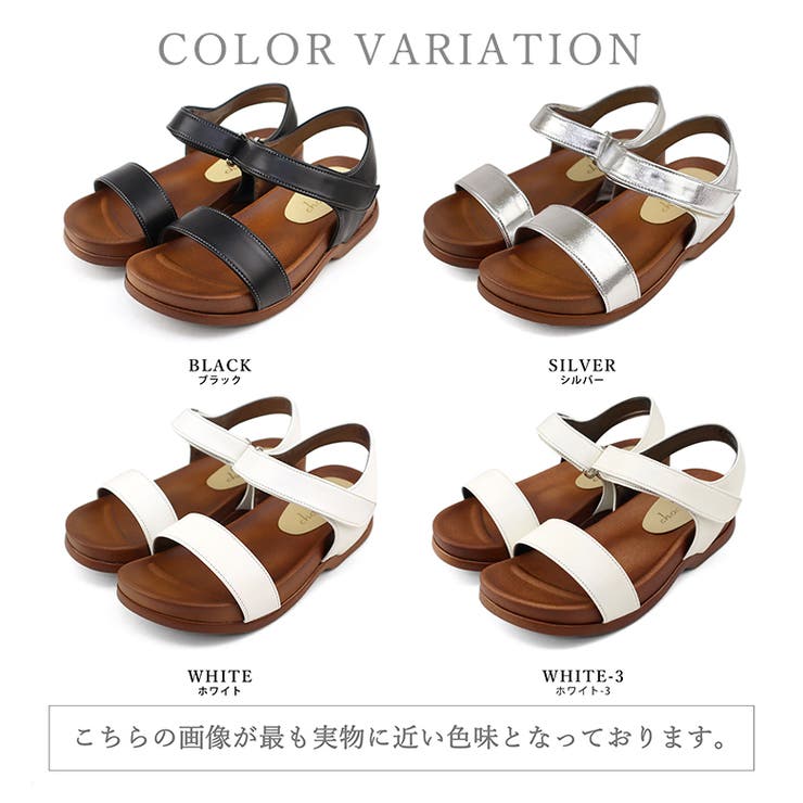 日本製 スポーツサンダル マジックタイプのベルト | SHOE FANTASY | 詳細画像26 