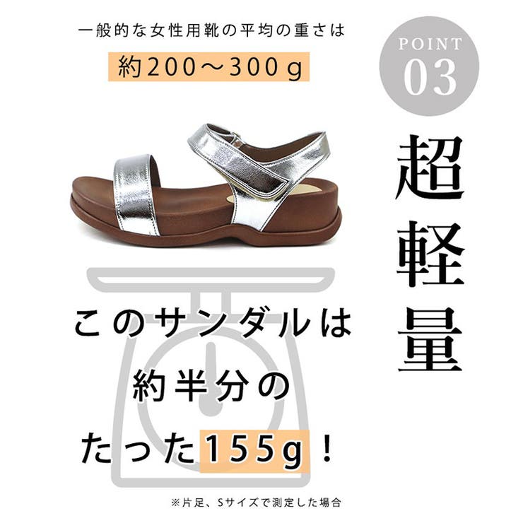 日本製 スポーツサンダル マジックタイプのベルト | SHOE FANTASY | 詳細画像22 