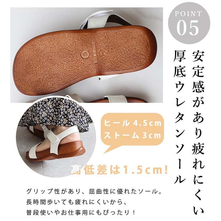 日本製 スポーツサンダル マジックタイプのベルト | SHOE FANTASY | 詳細画像24 